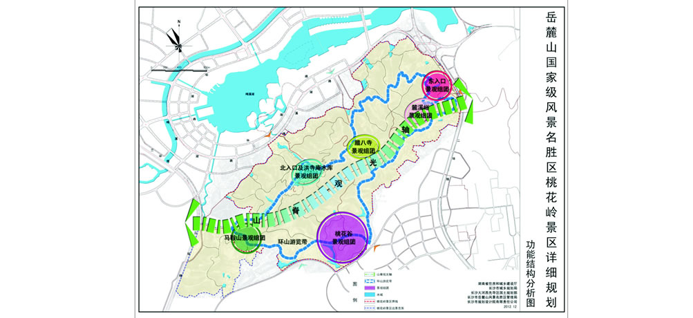 岳麓山国家级风景名胜区桃花岭景区详细规划 - 长沙市图片