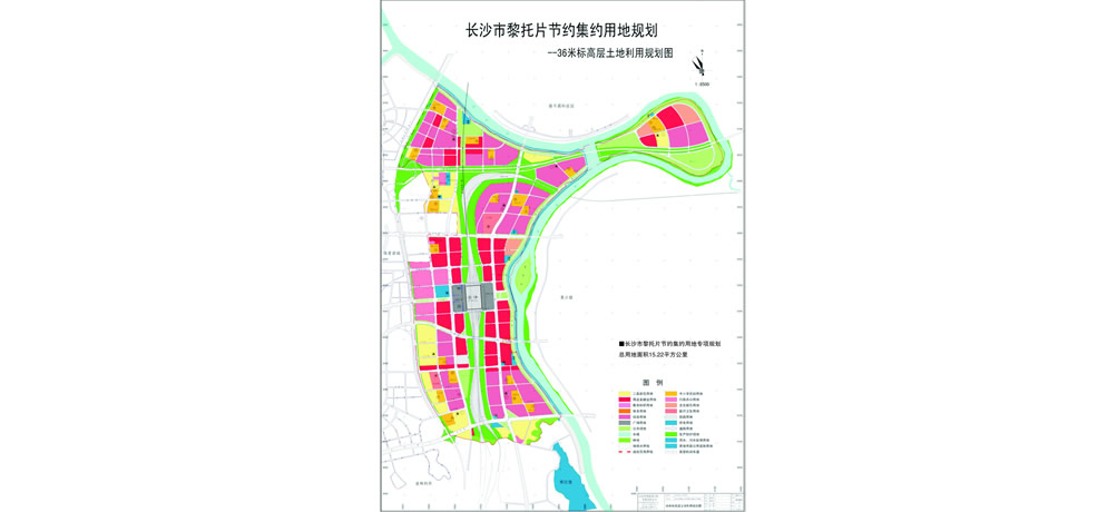 长沙市黎托片节约集约用地规划 - 长沙市规划设计院