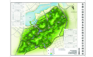 岳麓山国家级风景名胜区桃花岭景区详细规划