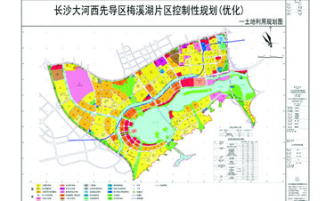 长沙大河西先导区梅溪湖片区控制性规划