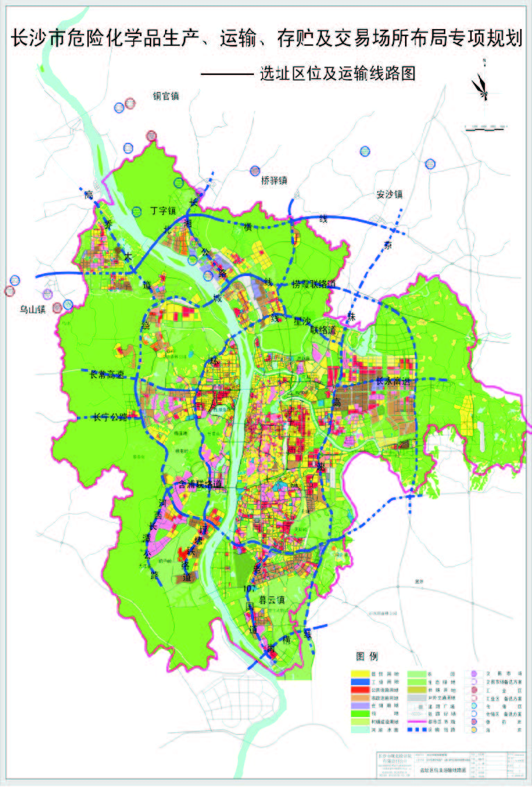长沙市危险化学品生产、运输、存贮及交易场所布局专项规划